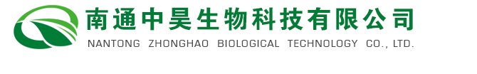 南通中昊生物科技有限
公
司
